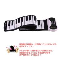 NAKAGAMI ロールアップピアノ SMALY-PIANO-49のレビュー・口コミ