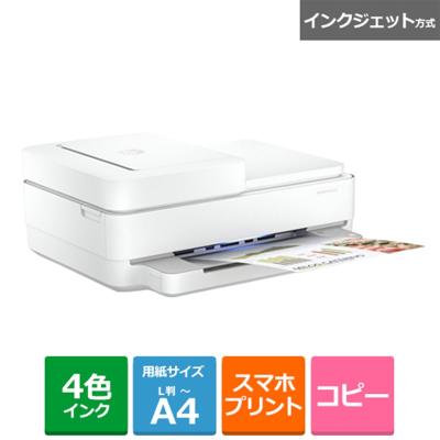 日本HP インクジェットプリンター、インクジェット複合機の商品