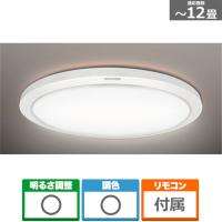 東芝（TOSHIBA） 照明器具（シーリングライト） NLEH12015A-LC | ケーズデンキ Yahoo!ショップ