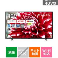 東芝（TOSHIBA） 40V型 液晶テレビ　REGZA（レグザ） 40V34 | ケーズデンキ Yahoo!ショップ