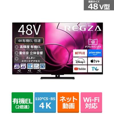 ケーズデンキ Yahoo!ショップ - 4Kチューナー内蔵有機ELテレビ｜Yahoo