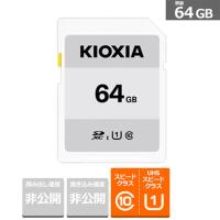 KIOXIA（キオクシア） EXCERIA BASIC SDXC UHS-I メモリカード KCA-SD064GS | ケーズデンキ Yahoo!ショップ