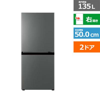 アクア 冷蔵庫のランキングTOP100 - 人気売れ筋ランキング - Yahoo 