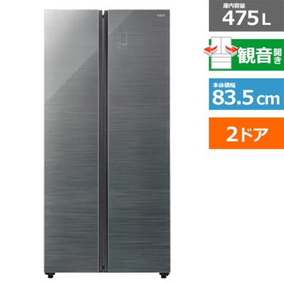 アクア冷蔵庫のおすすめ人気商品一覧 通販 - Yahoo!ショッピング