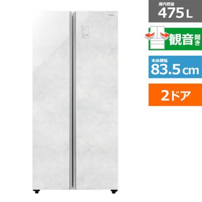 AQUA（アクア） 2ドア冷蔵庫 AQR-SBS48A(W) : ケーズデンキ Yahoo