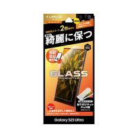 ＭＳソリューションズ Galaxy S23 Ultra SC-52D/SCG20 用ガラスフィルム 「GLASS PREMIUM FILM」 LN-23SG2FG | ケーズデンキ Yahoo!ショップ