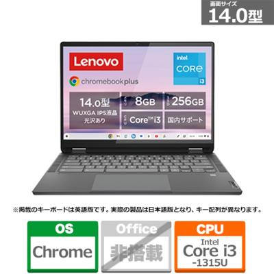 ideapad flex 570(ノートパソコン本体)の商品一覧 | スマホ ideapad flex 570(ノートパソコン本体)の商品一覧 | スマホ
