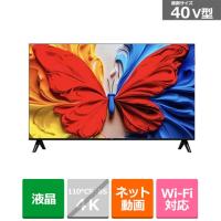 TCL 40V型 量子ドット フルHD液晶テレビ（Google TV） S5Kシリーズ 40S5K | ケーズデンキ Yahoo!ショップ