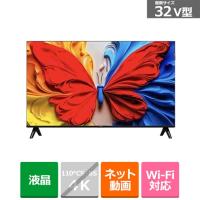 TCL 32V型 量子ドット フルHD液晶テレビ（Google TV） S5Kシリーズ 32S5K | ケーズデンキ Yahoo!ショップ