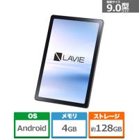 NEC LAVIE Tab T9　9型Androidタブレット PC-T0975GAS | ケーズデンキ Yahoo!ショップ