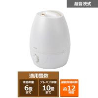 siroca（シロカ） 加湿器 SD-C113(LW) | ケーズデンキ Yahoo!ショップ