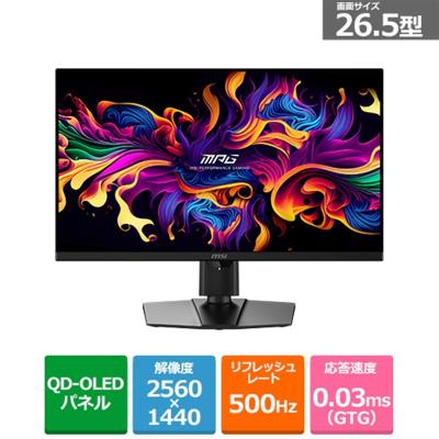 ケーズデンキ Yahoo!ショップ - パソコンディスプレイ｜Yahoo!ショッピング