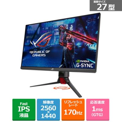 xg279qの商品一覧 通販 - Yahoo!ショッピング xg279qの商品一覧 通販 - Yahoo!ショッピング