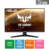ASUS（エイスース） 23.8型ゲーミング液晶ディスプレイ「TUF Gaming VG249Q1A」 VG249Q1A | ケーズデンキ Yahoo!ショップ