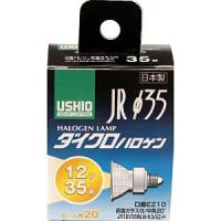 ELPA ＪＲ１２Ｖ３５ＷＬＭ／Ｋ３／ＥＺ−Ｈ G-158H | ケーズデンキ Yahoo!ショップ