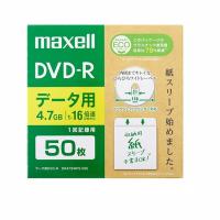 maxell（マクセル） データ用DVD-R　(1〜16倍速対応) DR47SWPS.50E | ケーズデンキ Yahoo!ショップ