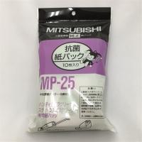 三菱電機（MITSUBISHI） 補充用紙パックフィルター MP-25 | ケーズデンキ Yahoo!ショップ