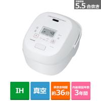 東芝（TOSHIBA） 真空IH炊飯器 RC-10VRV(W) | ケーズデンキ Yahoo!ショップ