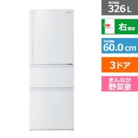 東芝（TOSHIBA） 3ドア冷蔵庫　VEGETA（ベジータ）　SCシリーズ GR-V33SC(WU) | ケーズデンキ Yahoo!ショップ