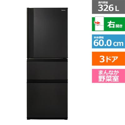 東芝 冷蔵庫 GR 33の商品一覧 通販 - Yahoo!ショッピング 東芝 冷蔵庫 GR 33の商品一覧 通販 - Yahoo!ショッピング