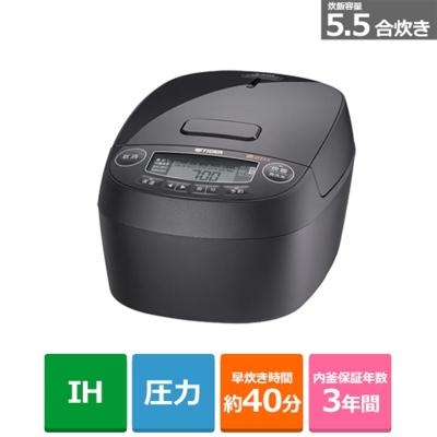 ケーズデンキ Yahoo!ショップ - IH5.5合｜Yahoo!ショッピング