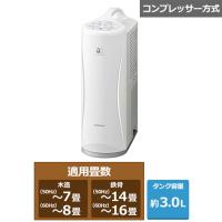 コロナ 衣類乾燥除湿機 Sシリーズ CD-S6323(W) | ケーズデンキ Yahoo!ショップ