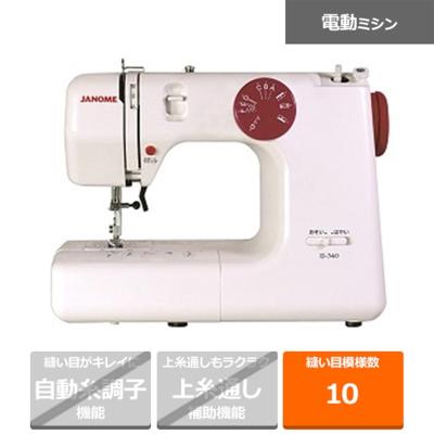 ジャノメ 小型ミシンのおすすめ人気商品一覧 通販 - Yahoo!ショッピング
