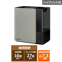 ダイニチ工業 ハイブリッド式加湿器 LX TYPE HD-LX1023(H) | ケーズデンキ Yahoo!ショップ