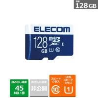 エレコム データ復旧ｍｉｃｒｏＳＤカード MF-MS128GU11R | ケーズデンキ Yahoo!ショップ