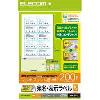 エレコム 宛名・表示ラベル EDT-TMQN10 | ケーズデンキ Yahoo!ショップ