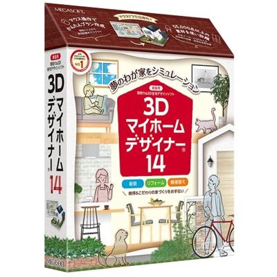 3dマイホームデザイナーの商品一覧 通販 - Yahoo!ショッピング