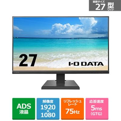 LCD-MF271XSBRのおすすめ人気商品一覧 通販 - Yahoo!ショッピング