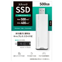 I-O DATA（アイ・オー・データ機器） スティックSSD SSPS-US500W | ケーズデンキ Yahoo!ショップ