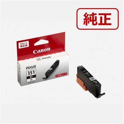 canon インク 351のおすすめ人気商品一覧 通販 - Yahoo!ショッピング