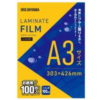 アイリスオーヤマ ラミネートフィルム LZ-A3100R | ケーズデンキ Yahoo!ショップ