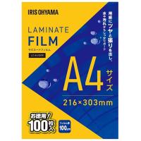 アイリスオーヤマ ラミネートフィルム LZ-A4100R | ケーズデンキ Yahoo!ショップ