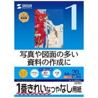 サンワサプライ インクジェット用スーパーファイン用紙 JP-EM5NA4 | ケーズデンキ Yahoo!ショップ