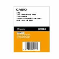 カシオ計算機 電子辞書用ソフト ドイツ語 XS-SS03MC | ケーズデンキ Yahoo!ショップ