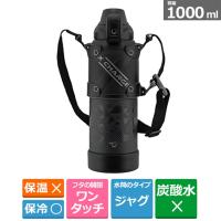 象印マホービン シームレスせん ステンレスクールボトル（保冷専用） 1.0L SD-HB10 BA | ケーズデンキ Yahoo!ショップ