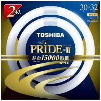 東芝（TOSHIBA） 丸形蛍光灯 FCL30-32EDC-PDZ-2P | ケーズデンキ Yahoo!ショップ