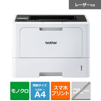 hl-l2375dw（レーザープリンター、レーザー複合機）｜プリンター、複合