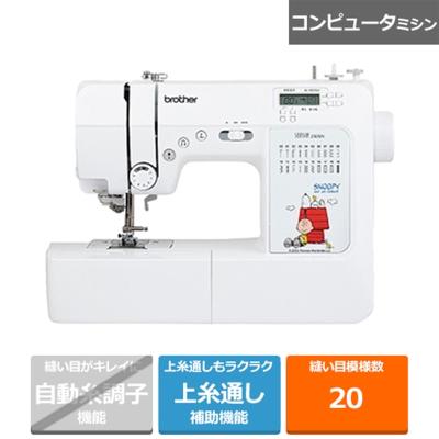 ブラザー工業 ブラザー ミシン HS305のおすすめ人気商品一覧 通販