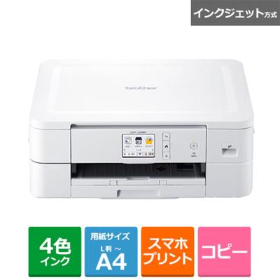 ケーズデンキ(プリンター、複合機)の商品一覧 | スマホ ケーズデンキ(プリンター、複合機)の商品一覧 | スマホ