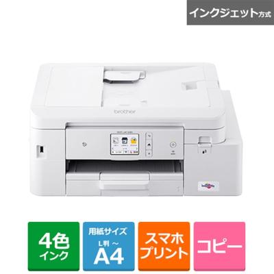 dcp-j928nのおすすめ人気商品一覧 通販 - Yahoo!ショッピング