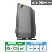 バッファロー（Buffalo） WSR-5400XE6シリーズWi-Fiルーター WSR-5400XE6 | ケーズデンキ Yahoo!ショップ