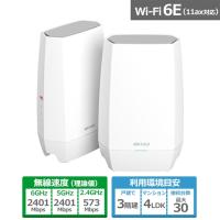 バッファロー（Buffalo） Wi-Fiルーター　2台セットモデル WNR-5400XE6P/2S | ケーズデンキ Yahoo!ショップ