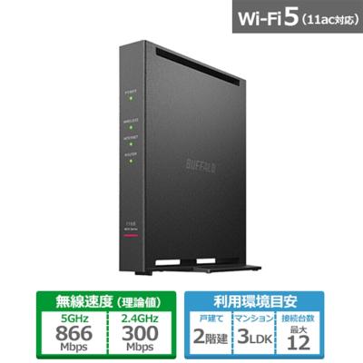 BUFFALO ルーター whr=1166dhp4の商品一覧 通販 - Yahoo!ショッピング
