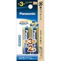 Panasonic（パナソニック） 単３電池（ブリスター） LR6EJ/2B | ケーズデンキ Yahoo!ショップ