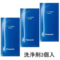 Panasonic（パナソニック） シェーバー洗浄剤 （3個入り） ES-4L03 | ケーズデンキ Yahoo!ショップ