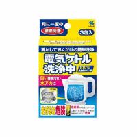 小林製薬 電気ケトル洗浄中３包 テンキケトルセンジョウチュウ3ポウ | ケーズデンキ Yahoo!ショップ